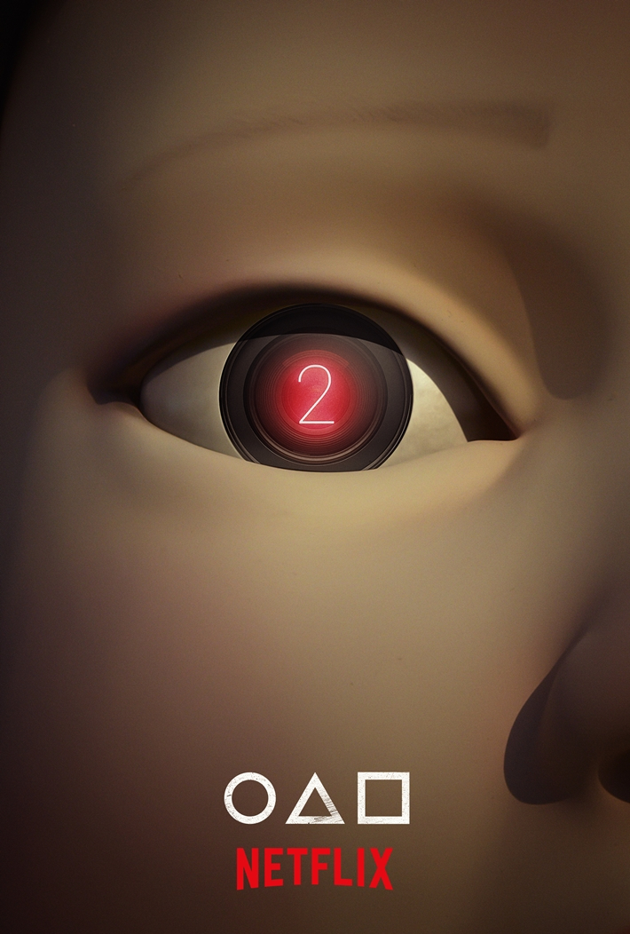 넷플릭스 오리지널 시리즈 '오징어 게임' 시즌 2 제작 확정 포스터. 넷플릭스 제공