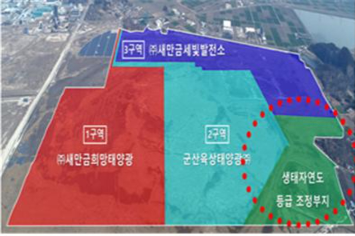 새만금 스마트그린 국가시범산단 위치도. 국토교통부 제공