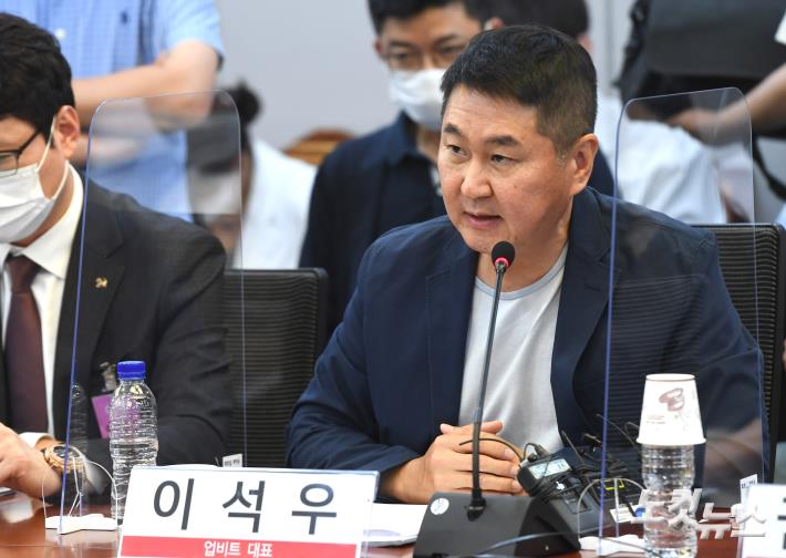 이석우 업비트 대표가 13일 오후 서울 여의도 국회 의원회관에서 열린 가상자산 시장의 공정성 회복과 투자자 보호대책 긴급점검 당정간담회에서 발언을 하고 있다.