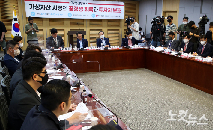 13일 서울 여의도 국회 의원회관에서 성일종 국민의힘 정책위의장, 윤창현 가상자산특별위원장, 윤재옥 정무위원장, 이복현 신임 금감원장 등과 5대 가상자산거래소 대표가 참석한 가상자산 시장의 공정성 회복과 투자자 보호대책 긴급점검 당정간담회가 열리고 있다. 윤창원 기자