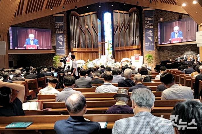 아펜젤러 순직 120주기 추모예배가 지난 11일 서울 정동제일교회에서 열렸다. 오요셉 기자.