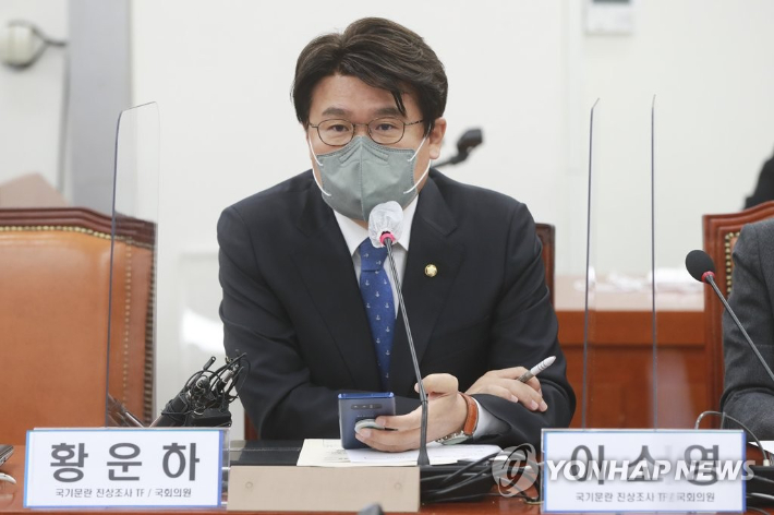 더불어민주당 황운하 의원 (연합뉴스)