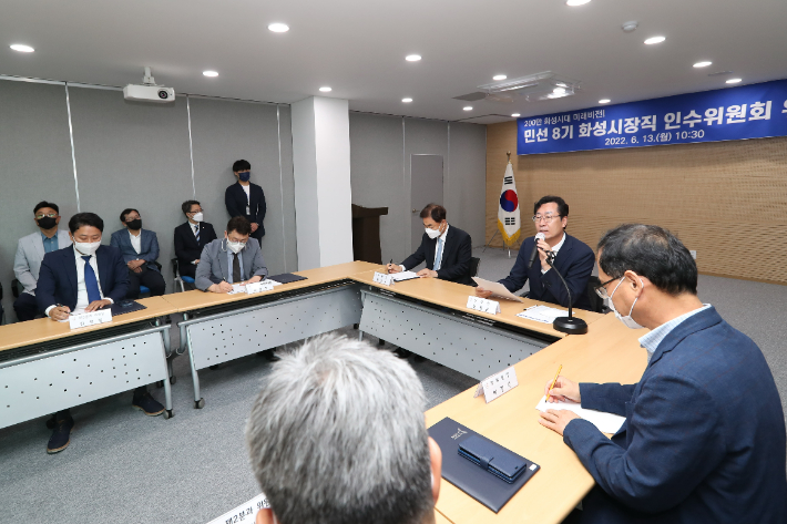 지난 13일 정명근 화성시장 당선인이 시장직 인수위원들과 간담회를 진행하고 있는 모습. 화성시청 제공