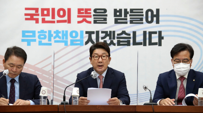 국민의힘 권성동 원내대표가 14일 오전 국회에서 열린 원내대책회의에서 발언하고 있다. 연합뉴스