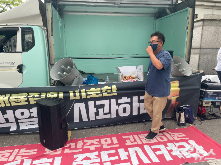14일 유튜브 채널 '서울의 소리'측이 서초구 회생법원 앞에서 '맞불 집회'를 열기 위해 트럭에 대형 스피커를 설치했다. 박소은 수습기자
