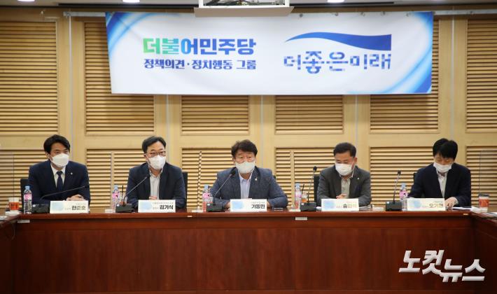 민주당 더좋은미래, 대선 및 지선 평가 토론회