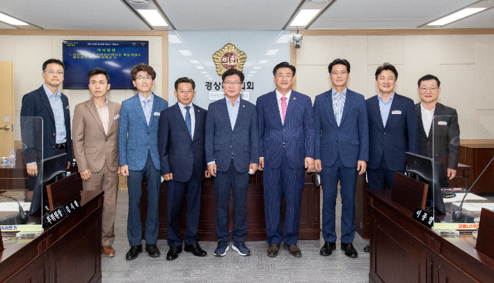 경북도의회 제공(신공항 특위)