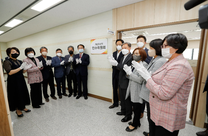 괴산군수직 인수위원회 제공