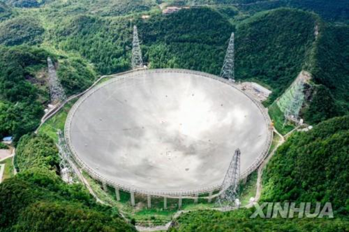 중국의 세계 최대 전파망원경 '톈옌'. 연합뉴스