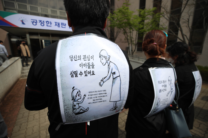 지난해 4월 구미 3세 여아 사망 사건과 관련해 숨진 여아의 친모가 아닌 언니로 드러난 김모씨의 첫 재판이 열린 김천지원 앞에서 대구지방법원 김천지원 앞에서 시민단체 회원들이 재판 방청을 위해 기다리고 있다. 연합뉴스