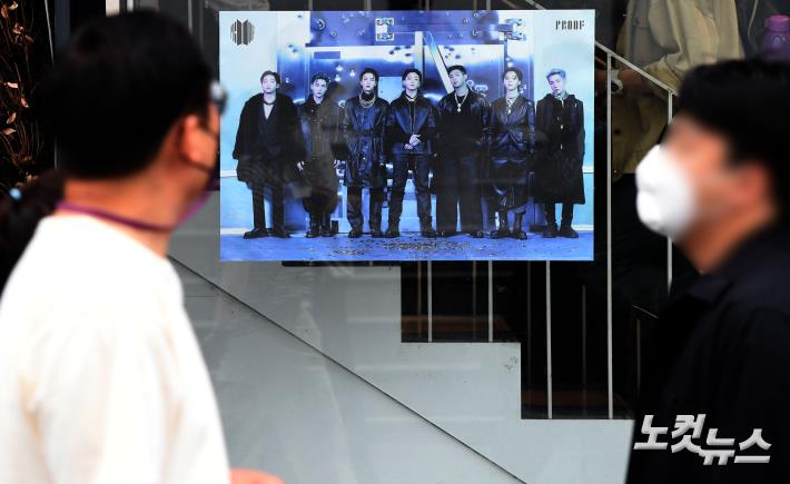 데뷔 9년 BTS, 새로운 시작