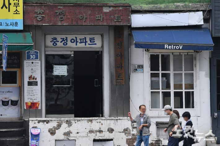 17일 오전 서울 서대문구 충정아파트의 모습. 류영주 기자