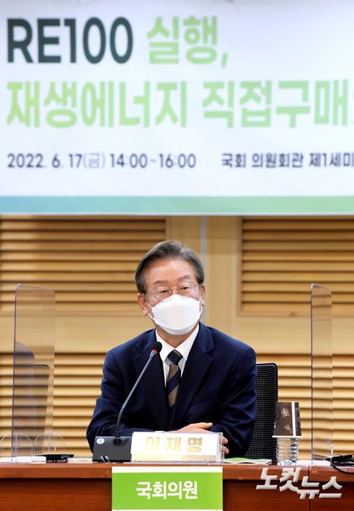 RE100 실행 토론회, 발언하는 이재명 의원