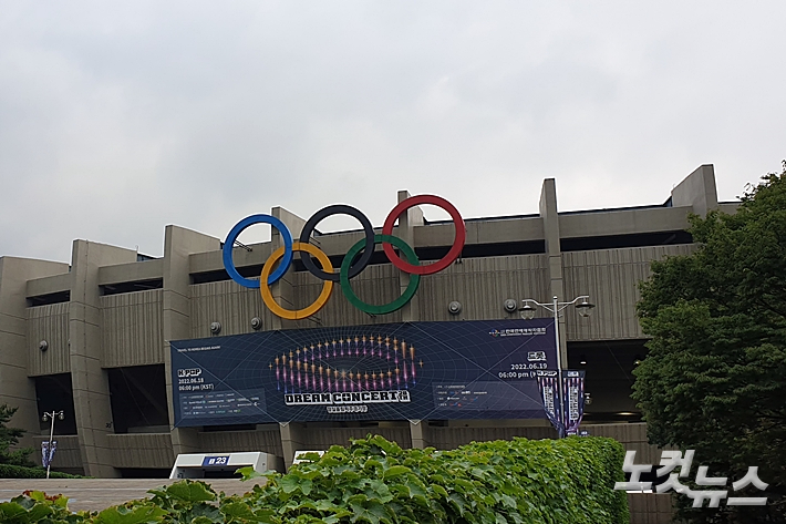 2022 드림콘서트는 3년 만에 오프라인으로 개최됐다. 김수정 기자