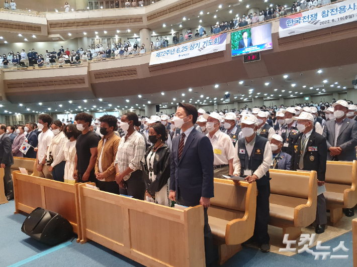새에덴교회 참전용사 초청 보은 예배에는 국군 참전용사 200여 명과 에티오피아 참전용사 후손들이 참석했다.