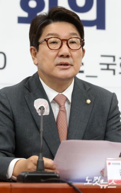 회의 발언하는 권성동 국민의힘 원내대표