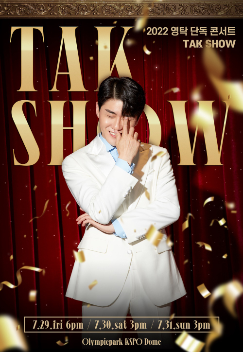 2022 영탁단독 콘서트 'TAK SHOW' 포스터. ㈜에스이십칠 제공