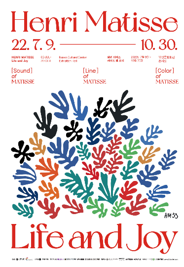'색채의 마술사', '행복의 화가'로 불리는 프랑스 대표 화가 앙리 마티스 작품 세계를 볼 수 있는 전시회가 부산에서 열린다. 부산문화회관 