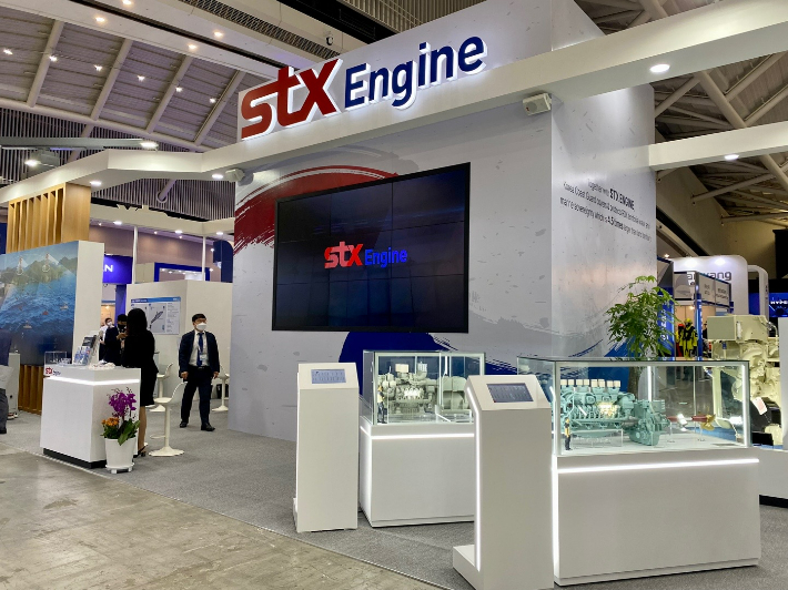 STX엔진 전시부스. STX엔진 제공