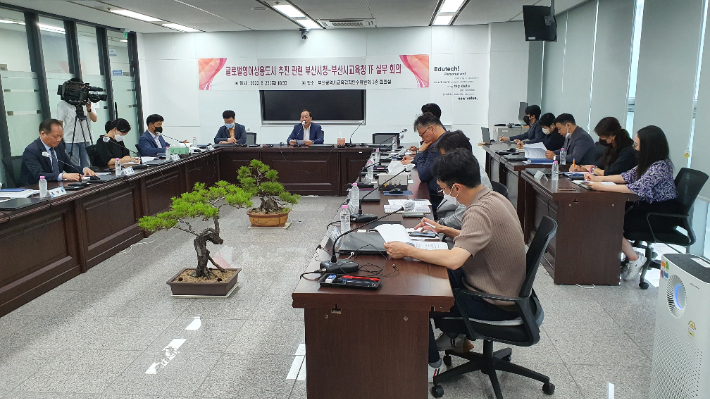 첫 실무회의 장면/부산시교육감직 인수위 제공
