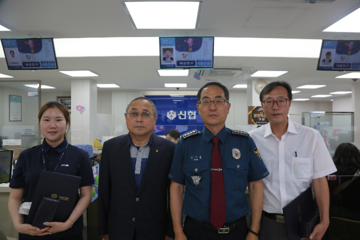 보이스피싱 피해를 예방한 공로로 부산 북부경찰서로부터 감사장을 받은 신협 직원 박현정씨(맨 왼쪽). 부산경찰청 제공