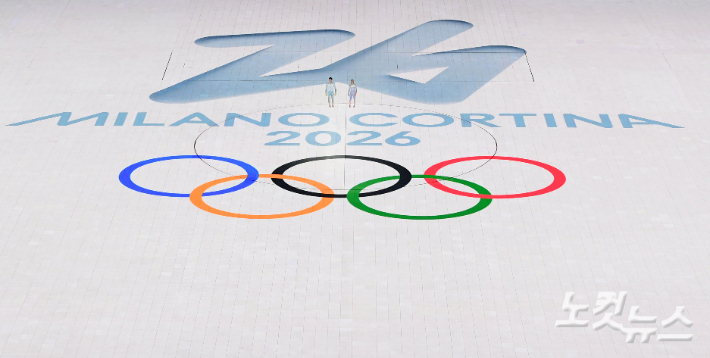 중국 베이징 국립경기장에서 열린 2022 베이징 겨울올림픽 폐막식에서 차기 개최지인 이탈리아 밀라노-코르티나 올림픽이 소개되고 있다. 박종민 기자