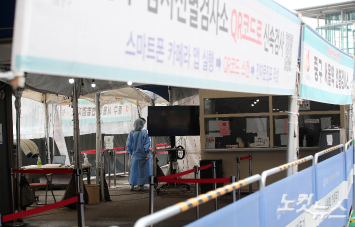 서울역광장 임시선별검사소가 한산한 모습을 보이고 있다. 박종민 기자