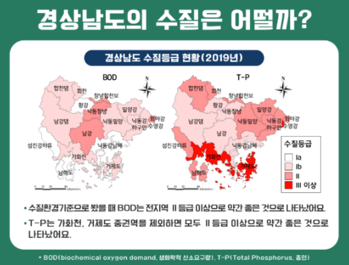 경남연구원 제공