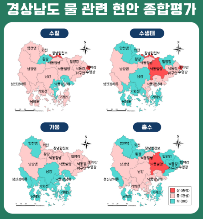 경남연구원 제공