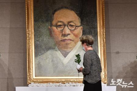 백범 김구 선생 73주기 추모식