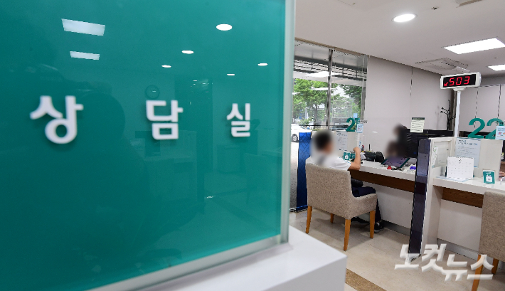 서울시내 한 은행 대출창구 모습. 황진환 기자