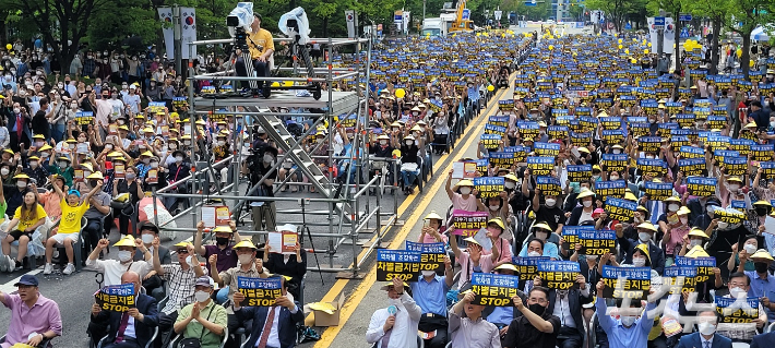 포괄적차별금지법(평등법) 제정시도 중단을 촉구하는 대전시민들. 김화영 기자