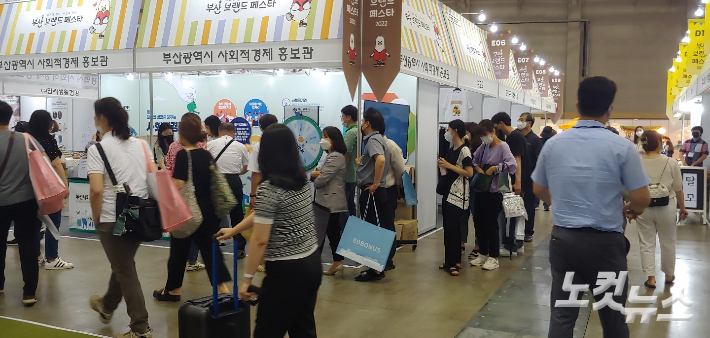 부산시민과 관광객들이 '부산브랜드페스타 2022' 행사장을 찾아 쇼핑하고 있다. 박상희 기자 