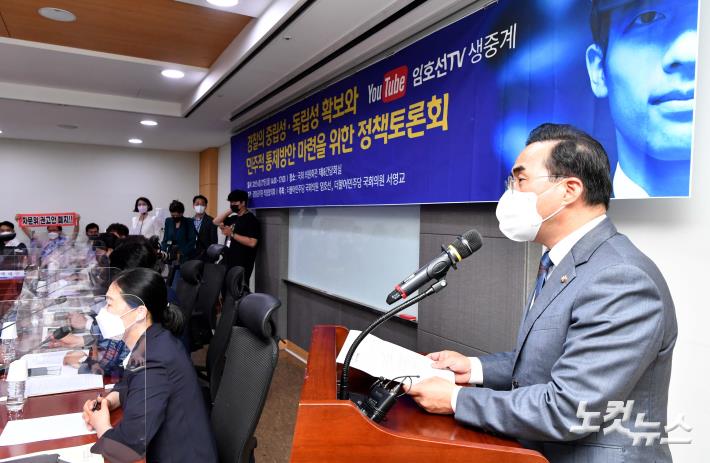 박홍근 더불어민주당 원내대표가 27일 서울 여의도 국회 의원회관에서 열린 '경찰의 중립성·독립성 확보와 민주적 통제방안 마련을 위한 정책 토론회'에서 격려사를 하고 있다.