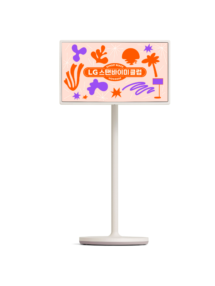 LG 스탠바이미 이미지. LG전자 제공.