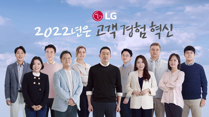 LG 구광모 대표의 2022년 신년사 영상 캡처. LG그룹 제공.