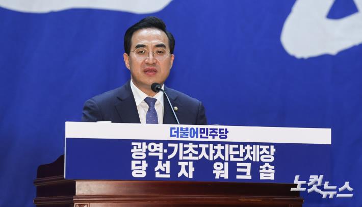 민주당 지방선거 자치단체장 당선자 워크숍, 인사말하는 박홍근 원내대표