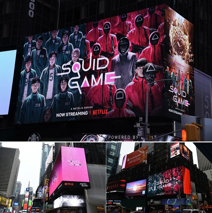 미국 뉴욕 타임스퀘어에 등장한 '오징어 게임' 광고. 넷플릭스 제공