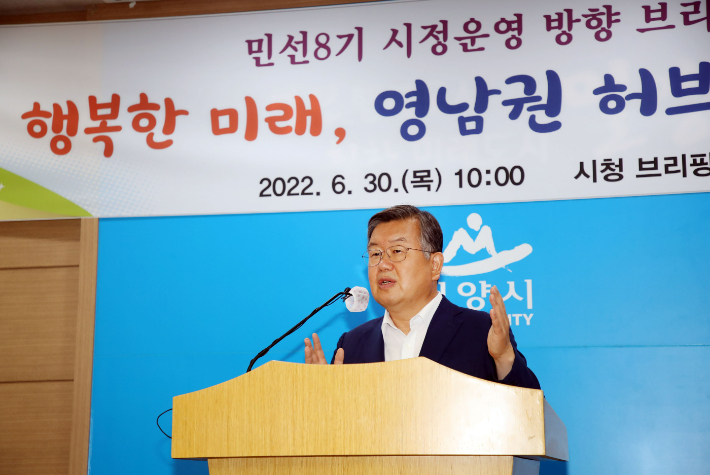 박일호 밀양시장 30일 시청 브리핑룸에서 기자회견을 열고 민선 8기 시정운영 방향을 밝히고 있다. 밀양시청 제공