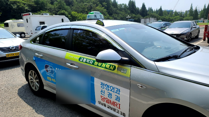 교통약자 바우처택시. 창원시 제공