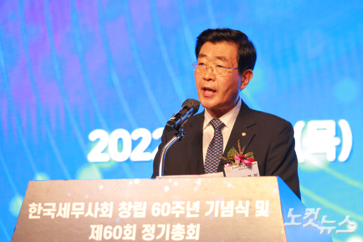 한국세무사회 '창립 60주년 기념식' 행사에서 한국세무사회 원경희 회장이 기념사를 하고 있다. 노컷TV 채승옥 