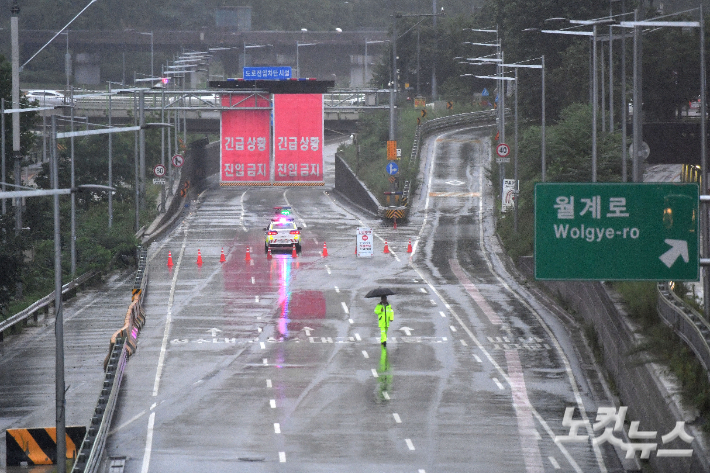서울지역에 폭우가 쏟아진 지난달 30일 서울 노원구 한내교에서 바라본 동부간선도로가 전면 통제된 모습. 류영주 기자