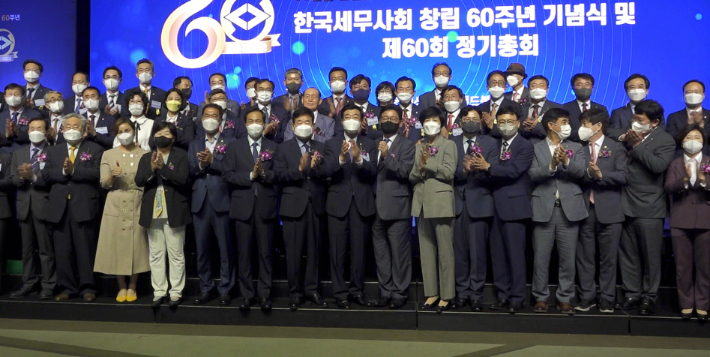 지난 30일에 개최된 한국세무사회 창립 60주년 기념식 및 제60회 정기총회 행사에서 한국세무사회 관계자 및 국회의원, 정부 인사들이 기념사진을 찍고있다. 노컷TV 캡처