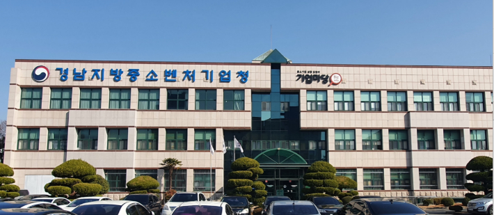 '해외마케팅 지원'…경남중기청, 2차 수출바우처사업 34개사 선정