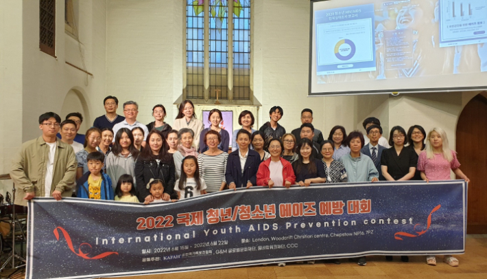 영국 런던에 위치한 런던 새중앙교회에서 김지연 교수와 한인 교회 성도들이 기념사진을 찍고 있다. 한국가족보건협회 제공