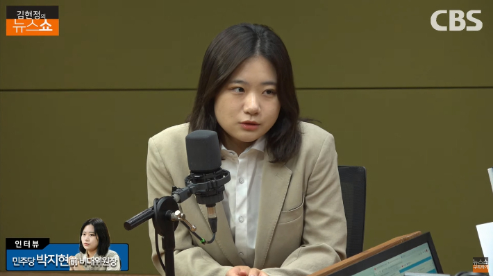 [인터뷰]박지현 "이재명, 그때는 맞고 지금은 틀린 이유"