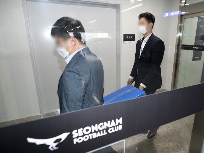 '후원금 의혹' 성남FC 압수수색 마친 경찰. 연합뉴스