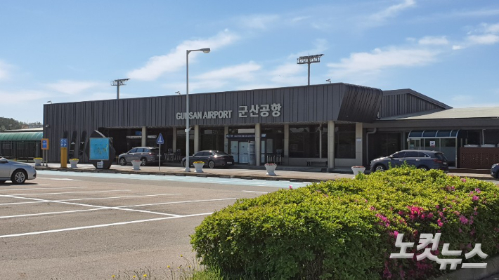 군산공항 청사. 도상진 기자