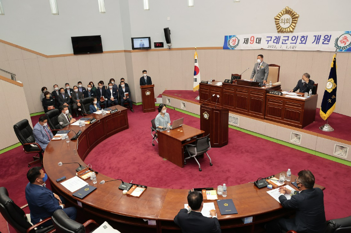 구례군의회 본회의장. 구례군의회