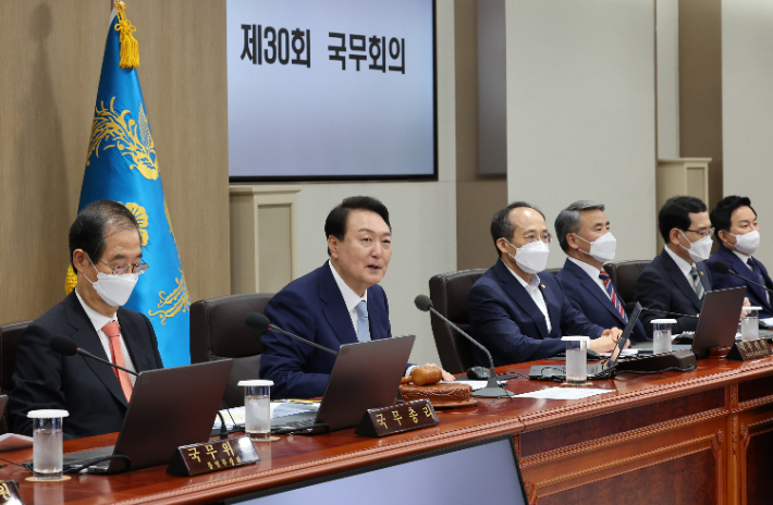 윤석열 대통령이 5일 오전 서울 용산 대통령실 청사에서 열린 국무회의에서 발언을 하고 있다. 연합뉴스